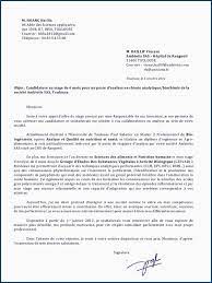 Lettre de motivation pour intégrer (nom de l'école et/ou formation) (madame, monsieur), Exemple De Projet Professionnel Pour Un Master Management Mika Put X