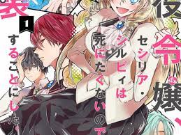 Yen Press Announces 13 Manga and Light Novels For February 2022