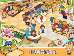 Watch their lovely interaction with the shopkeeper! Happy Mall Story Sim Game Android Download Taptap