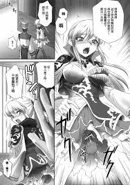 U.R.C]王元姬無慘（後篇） - 情色卡漫- JKF 捷克論壇