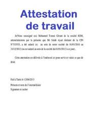 L'attestation de travail prend la forme d'une simple lettre rédigée et signée par l'employeur ou le responsable rh. 62 Idees De Attestation De Travail En 2021 Attestation De Salaire Attestation Word Doc
