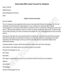 However, a strong reference letter will certainly make it simpler for possible companies to call you for meetings. Internship Offer Letter Format From Company To Students Hr Letter Formats
