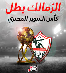 For more information and source, see on this link : Ø¯ÙŠÙ†Ø§Ù…ÙŠÙƒÙŠ Ø¨Ø§Ø¨ÙˆØ§ ØºÙŠÙ†ÙŠØ§ Ø§Ù„Ø¬Ø¯ÙŠØ¯Ø© Ù…Ø§ÙƒÙŠÙ†Ø© Ø§Ù„Ø®ÙŠØ§Ø·Ø© Ø§Ù„ÙŠÙˆÙ… Ø§Ù„Ø³Ø§Ø¨Ø¹ Ø§ÙƒØ¨Ø± Ù†ØªÙŠØ¬Ù‡ ÙÙˆØ²Ø± Ø¨ÙŠÙ† Ø§Ù„Ø§Ù‡Ù„ÙŠ ÙˆØ§Ù„Ø²Ù…Ø§Ù„Ùƒ Sjvbca Org