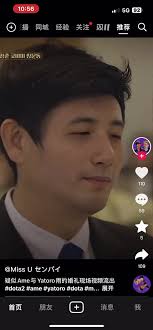 Chinese community is just