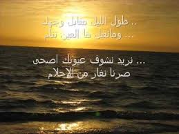 اغنيه مساءك خير ماجد المهندس. Ø­Ø¨ÙŠØ¨ÙŠ ØµØ¨Ø§Ø­ Ø§Ù„Ø®ÙŠØ± Ù…Ø§Ø¬Ø¯ Ø§Ù„Ù…Ù‡Ù†Ø¯Ø³ Youtube Jamal Lockscreen Screenshot