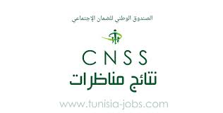 على الضمان الاجتماعي cnss إعطاء الحقوق لهذه الفئة و بإمكانها ذلك. Ù†ØªØ§Ø¦Ø¬ Ø¹Ø¯Ø¯ Ù…Ù† Ù…Ù†Ø§Ø¸Ø±Ø§Øª Ø§Ù„ØµÙ†Ø¯ÙˆÙ‚ Ø§Ù„ÙˆØ·Ù†ÙŠ Ù„Ù„Ø¶Ù…Ø§Ù† Ø§Ù„Ø§Ø¬ØªÙ…Ø§Ø¹ÙŠ Tunisia Jobs