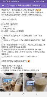 It means that his cavalry unit's stat will be buff. Black Soy Milk Thermomix Recipes Recipes Soy Milk