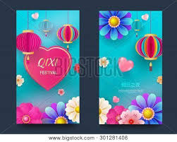 Download this qixi festival love border shading png images in high quality & best resolution with transparent background on lovepik for free. Qixi Festival Vector Vector Photo Free Trial Bigstock