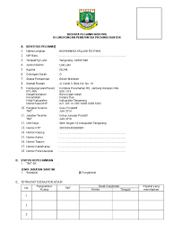 Create biodata for the job with photoadking's job application biodata form. Formulir Biodata Guru Pendidikan Agama Islam