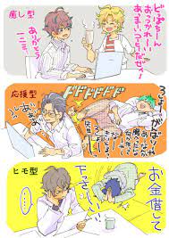 ねむちゃんで癒されたい あおひつぎ兄妹とささらのセカンドインパクト ハヤトの漫画 ヒプマイ 漫画 ヒプノシス
