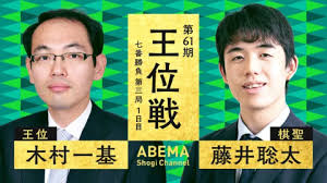 すべて 図書 雑誌 古典籍資料（貴重書等） 博士論文 官報 憲政資料 日本占領関係資料 プランゲ文庫 録音・映像関係資料 歴史的音源 地図 特殊デジタルコレ. è—¤äº•è¡å¤ªæ£‹è– 2å€‹ç›®ã‚¿ã‚¤ãƒˆãƒ«ã«çŽ‹æ‰‹ãªã‚‹ã‹ çŽ‹ä½æˆ¦ä¸ƒç•ªå‹è² ç¬¬3å±€é…ä¿¡é–‹å§‹ Av Watch