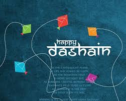 11 Dashain Sms Wishes 2014 Collection Nepali English Wishes Messages Positive Attitude Quotes Wish