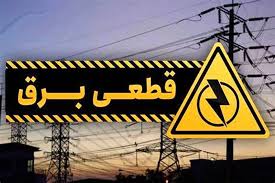 فیلم/ برق در نشست خبری استاندار گلستان هم قطع شد