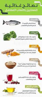 pin by salema on فوائد صحية health fitness nutrition health food health facts food