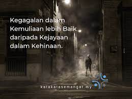 Untuk menguatkan semangat hijrahmu, berikut 12 kutipan dari ayat alquran dan hadits yang bisa menjadi moodbooster. Kata Kata Semangat Hidup Dalam Penipuan