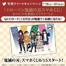 【lawson japan official twitter】 ローソンクルー♪あきこです(^^)最新情報をマイペースでお知らせします。 ※なりすましアカウントにご注意ください。 Ilh9n6cuqgirim