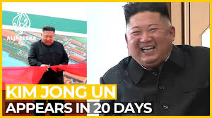 Kim jong un has been the supreme leader of north korea since december 2011. N Korea S Kim Jong Un Makes First Public Appearance In Weeks Youtube