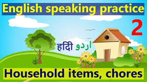 English Speaking Practice For Indians Household Chores Words Phrases English Speaking Practice Learn English Household Chores