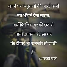 It is the happiest time in life, living with no worries. Motivation Life Change True Lines Mirchistatus