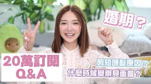 27,873 likes · 1,102 talking about this. 20è¬è¨é±q A å©æ åªç­é ­é«®èå¾çåå  ä»éº¼æåèè¾¦è¦é¢æ åªæ¨æ¦misselvani Youtube