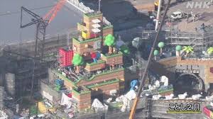 Izuku is teleported to the flood zone area of the usj where one of the villains immediately tries to devour him. New Area For Usj Mario Theme Postponed Opening Of Operations In Late July Teller Report