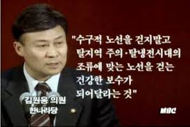 Jul 16, 2021 · 나무위키 편집지침 2.6.2: ë°±ì„ ì—½ ë°˜ëŒ€ ì´ì„ê¸° ì˜¹í˜¸ ê¹€ì›ì›…ì€ ì „ë'í™˜ ë¯¼ì •ë‹¹ ì¶œì‹  ì¡°ì„ ì¼ë³´
