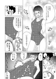 男の娘風俗に行ってきたレポ - Page 4 - HentaiEra