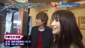東京生テレビ」(杉浦太陽、中川杏奈出演)【160123号】東京のJCOMチャンネル(地デジ11ch)で放送中！ - YouTube