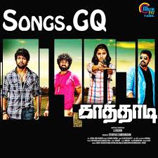 Kaathadi 2016 Tamil Movie Songs High Quality 320 Kbps Mp3 Free Download Songs Gq Movie Songs Songs Tamil Movies