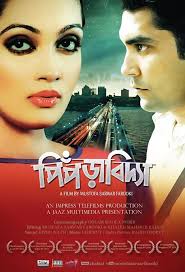 Pin By Sadia Jafreen On Cinema Posters Cinema Posters Cinematography Movie Posters