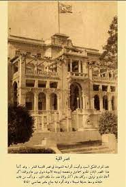 al kobba palace in cairo قصر القبة بالقاهرة old egypt cairo egypt egyptian history