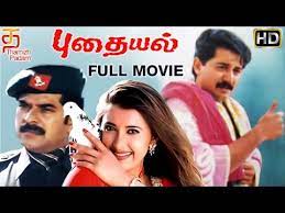 Pudhayal Tamil Full Movie Hd Mammootty Arvind Swamy Aamani Vidyasagar Thamizh Padam Youtube Download any movie is a free movie streaming site online. pudhayal tamil full movie hd mammootty arvind swamy aamani vidyasagar thamizh padam