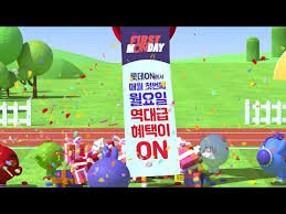 놀고싶은데 핸드폰 화면이 작아서 게임할 때마다 뜨거워진다. ë¡¯ë°ì˜¨ í¼ìŠ¤íŠ¸ë¨¼ë°ì´ Krnews Krnews Cc