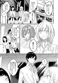 Maybe you would like to learn more about one of these? å­¦å¹´ã‚¤ãƒã®ã‚¤ã‚±ãƒ¡ãƒ³ãŒå¼·ç«ãƒ•ã‚¡ãƒ³ ãƒžãƒ³ã‚¬ éš£ã®å›ãŒä¸€ç•ªã‹ã‚ã„ã„ ãƒ©ã‚¤ãƒãƒ«ç™»å ´å›žã« ãã£ã¡ ã¾ã•ã‹ã®å±•é–‹ ã¨åå¿œå¤šæ•° ãƒ‹ãƒ•ãƒ†ã‚£ãƒ‹ãƒ¥ãƒ¼ã‚¹