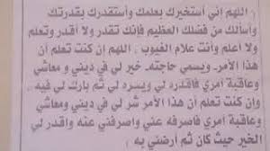 أن الشيخ الشعرواي هو أحد الشيوخ المصريين الذي وصلت شهرته إلى العالمية وقام بالعمل في دول ومن ضم دعاء ختم القرآن مكتوب الشعراوي على المواقع الإلكترونية هذا الدعاء اللهم لك الحمد والشكر كثيرًا كما تعطي كثيرًا، اللهم لك. Ø¯Ø¹Ø§Ø¡ Ø§Ù„Ø³Ù…Ø§Øª Ù…ÙƒØªÙˆØ¨ ØªØ­Ù…ÙŠÙ„ Ø§ØºØ§Ù†ÙŠ Ù…Ø¬Ø§Ù†Ø§