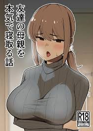 Tomodachi No Hahaoya O Honki De Netoru Hanashi Manga Hentai - Hentai18