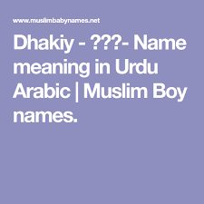 Dhakiy ذکی Name Meaning In Urdu Arabic Muslim Boy Names Muslim Boy Names Muslim Baby Boy Names Muslim Baby Girl Names