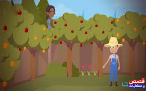 قصص هادفة للطلاب بعنوان الغريب في الحديقة ذات مرة كان هناك رجل لديه حديقة كبيرة كان ذلك الرجل يزرع العديد من الأشجار المثمرة ويرعاهم حتى تؤتي baby mobile baby