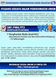 Sekitar lawatan yang telah diadakan hari ini dengan disertai oleh yb exco infrastruktur bekalan & sumber air selaku adun sg. Iklan Permohonan Jawatan Penghantar Notis N11 Kementerian Sumber Asli Alam Sekitar Kerja Kosong Kerajaan