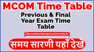 Perusahaan di bawah astra tersebut kini tidak hanya fokus membiayai pembelian sepeda motor saja melainkan juga menawarkan pinjaman dana tunai fif. Mcom Time Table 2021 à¤¯à¤¹ à¤¦ à¤– M Com Previous Final Year Exam Date Sheet 2021 Pdf