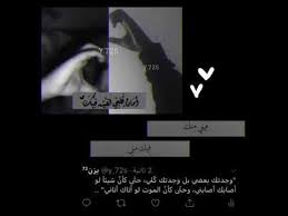 ستوري انستا حب بدون حقوق تصميم مقاطع انستقرام ستوريات انستا حزينة مقاطع حزين youtube circle quotes love quotes wallpaper quotes for book lovers