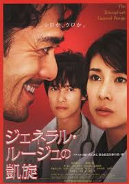 Moving Malcolm (2003)