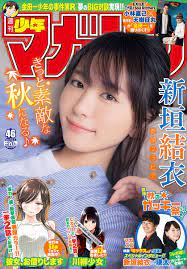 新垣結衣 マガジン グラビアで爽やかに 秋のガッキー祭り mantanweb まんたんウェブ 新垣 結衣 女優 新垣
