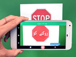 Google translate app for android might soon get instant translation with automatic language detection in the camera mode. Google Translate Adds Offline And Camera Translation For Seven Indian Languages