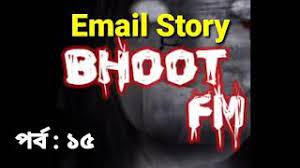 Bhoot Fm Afnan Special Mp3 Download
