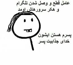 خدای جذابیــــــــــــــــــــت 1
