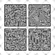 Contoh kaligrafi khot kufi inna akromakum inndallaahi atqokum / contoh kaligrafi khat kufi cikimm com. Khat Kufi