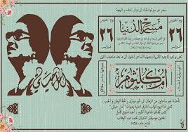 Pin On Essays مــقــالـات