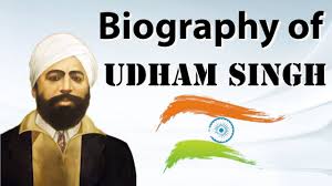 Top recruiting companies in shaheed udham singh group of institutions susgoi recruitments. Biography Of Shaheed Udham Singh à¤‡ à¤— à¤² à¤¡ à¤œ à¤•à¤° à¤² à¤¯ à¤œà¤² à¤¯ à¤µ à¤² à¤¬ à¤— à¤¹à¤¤ à¤¯ à¤• à¤¡ à¤• à¤¬à¤¦à¤² Youtube