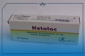 Doligrippe دواعي الاستعمال / ما هو دواء intetrix و. ÙƒÙŠØªÙˆÙ„Ø§Ùƒ Ø§Ù‚Ø±Ø§Øµ Ø¯ÙˆØ§Ø¹ÙŠ Ø§Ù„Ø§Ø³ØªØ¹Ù…Ø§Ù„